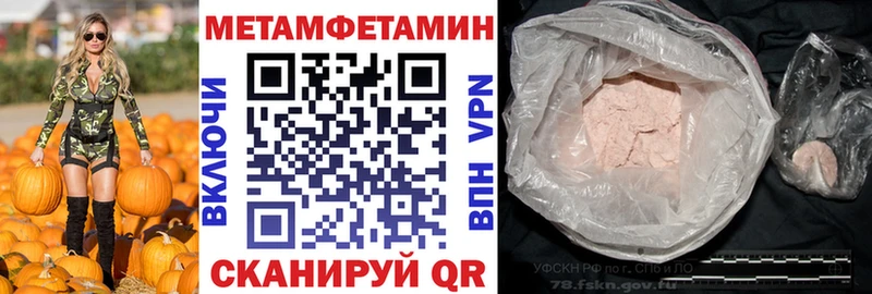 Амфетамин Розовый Магадан