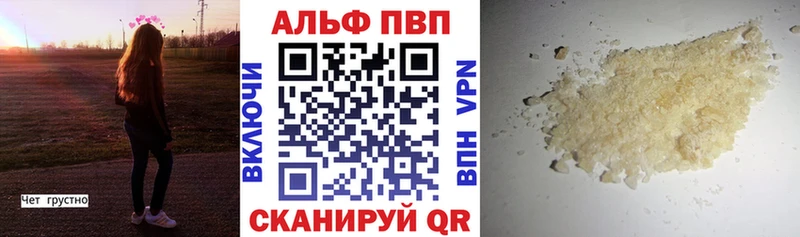 сайты даркнета формула  Магадан  Alpha-PVP Соль 