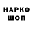 Дистиллят ТГК вейп Rayder Sherov