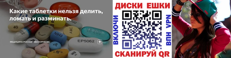 продажа наркотиков Магадан ЭКСТАЗИ VHQ