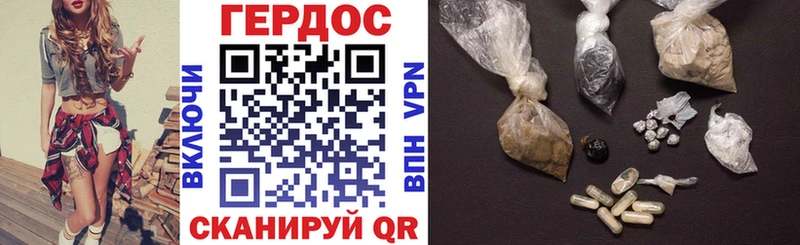 omg онион  Магадан  Героин хмурый 