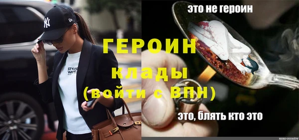 скорость Армянск