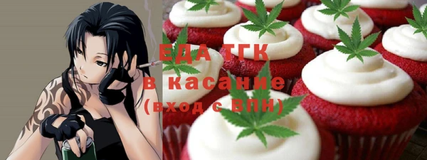 скорость Армянск