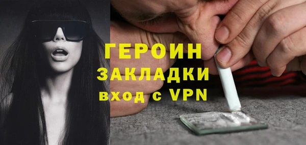 скорость Армянск