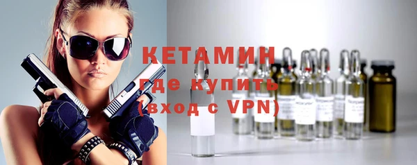экстази Протвино