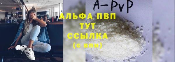 скорость Армянск