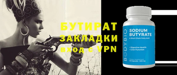 мескалин Пролетарск