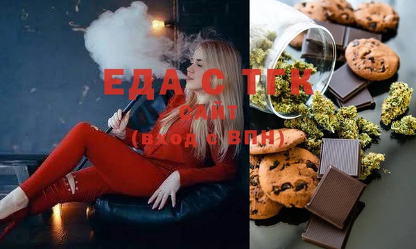 спайс Баксан