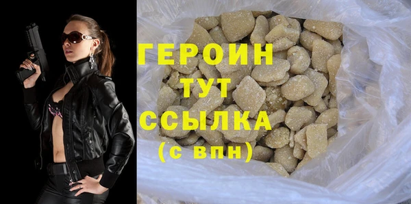 спайс Баксан