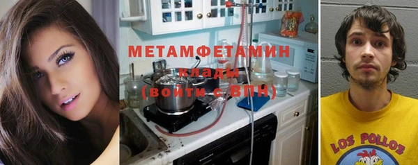 спайс Баксан
