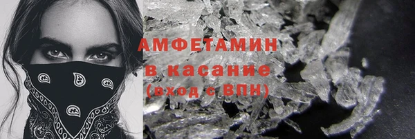 скорость Армянск