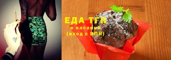 спайс Баксан