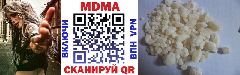 MDMA Molly  Магадан 