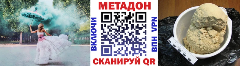 мориарти наркотические препараты  где купить   Магадан  МЕТАДОН methadone 