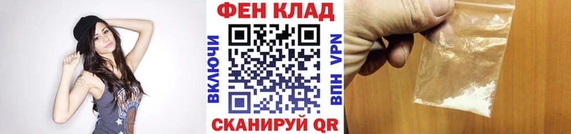 купить закладку  Магадан  Метамфетамин винт 