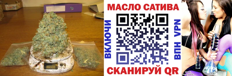 ТГК вейп с тгк  закладки  Магадан 
