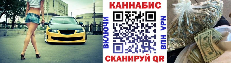 как найти закладки  Магадан  Каннабис SATIVA & INDICA 